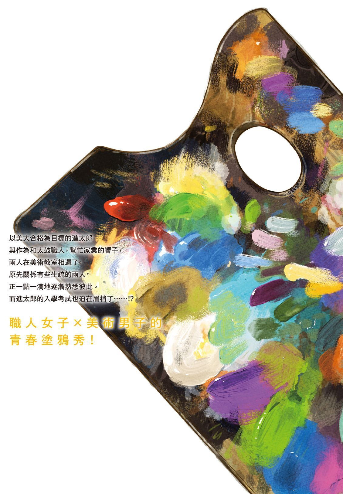2 第181页