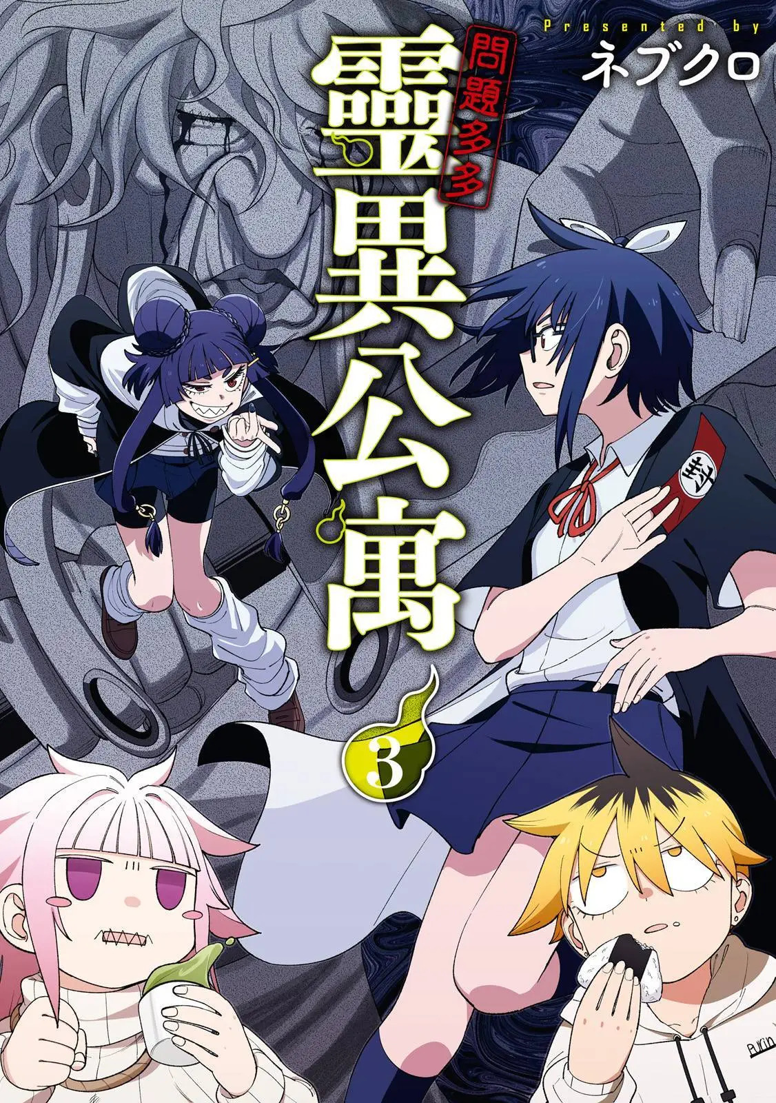 第03卷 第1页