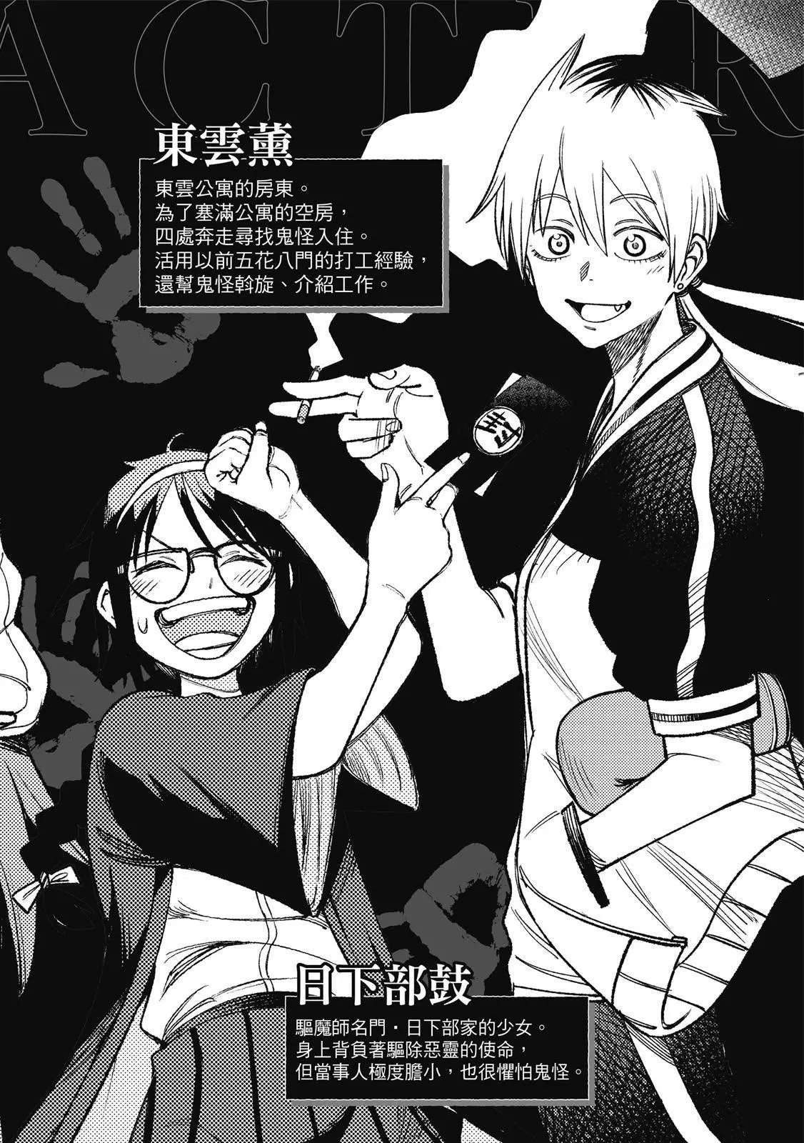 第03卷 第4页