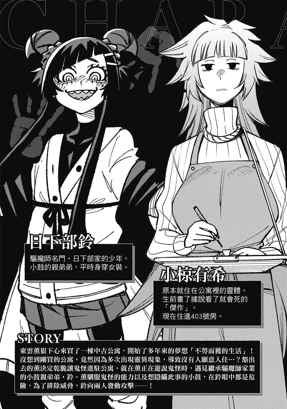 第03卷 第5页