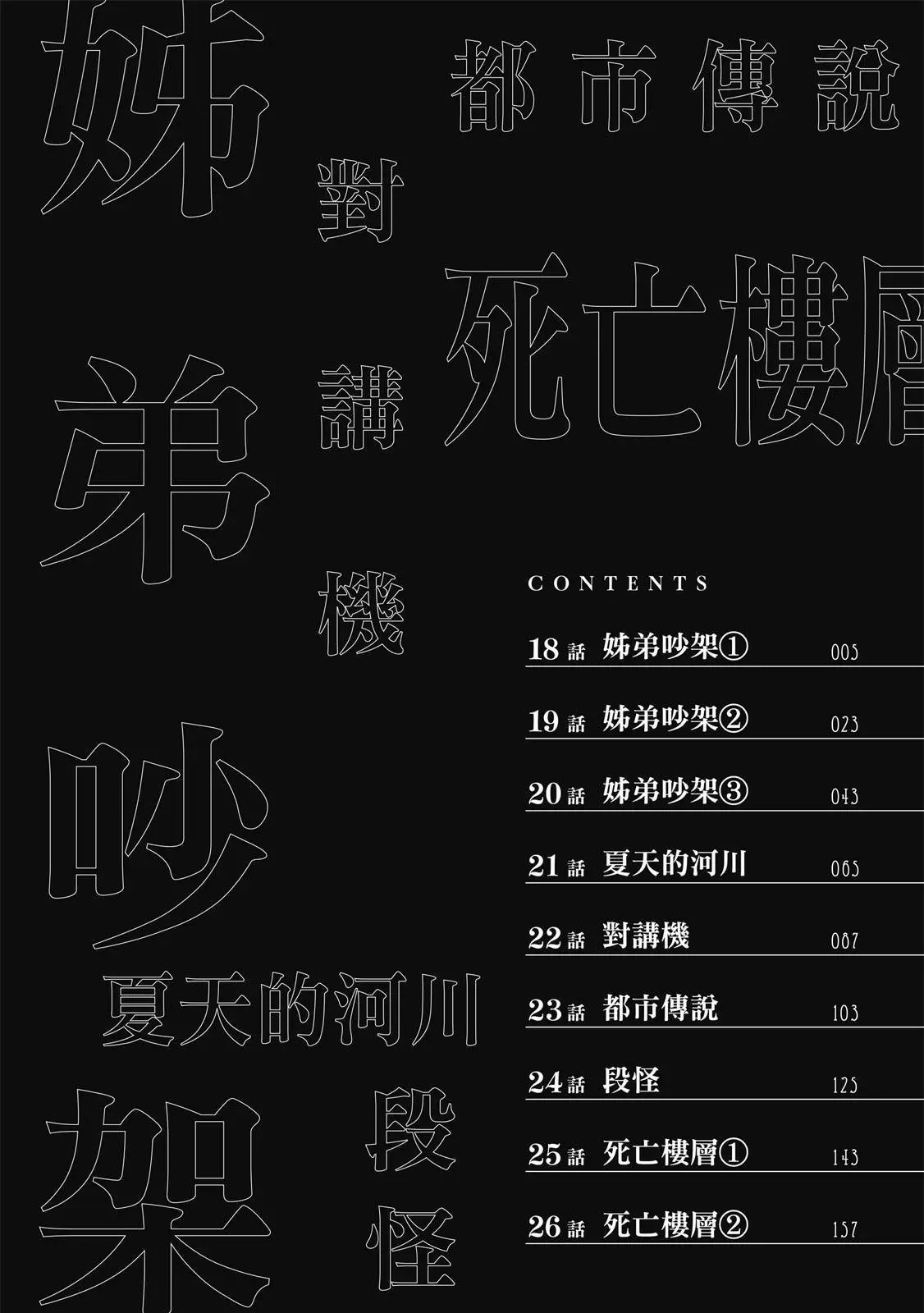 第03卷 第6页