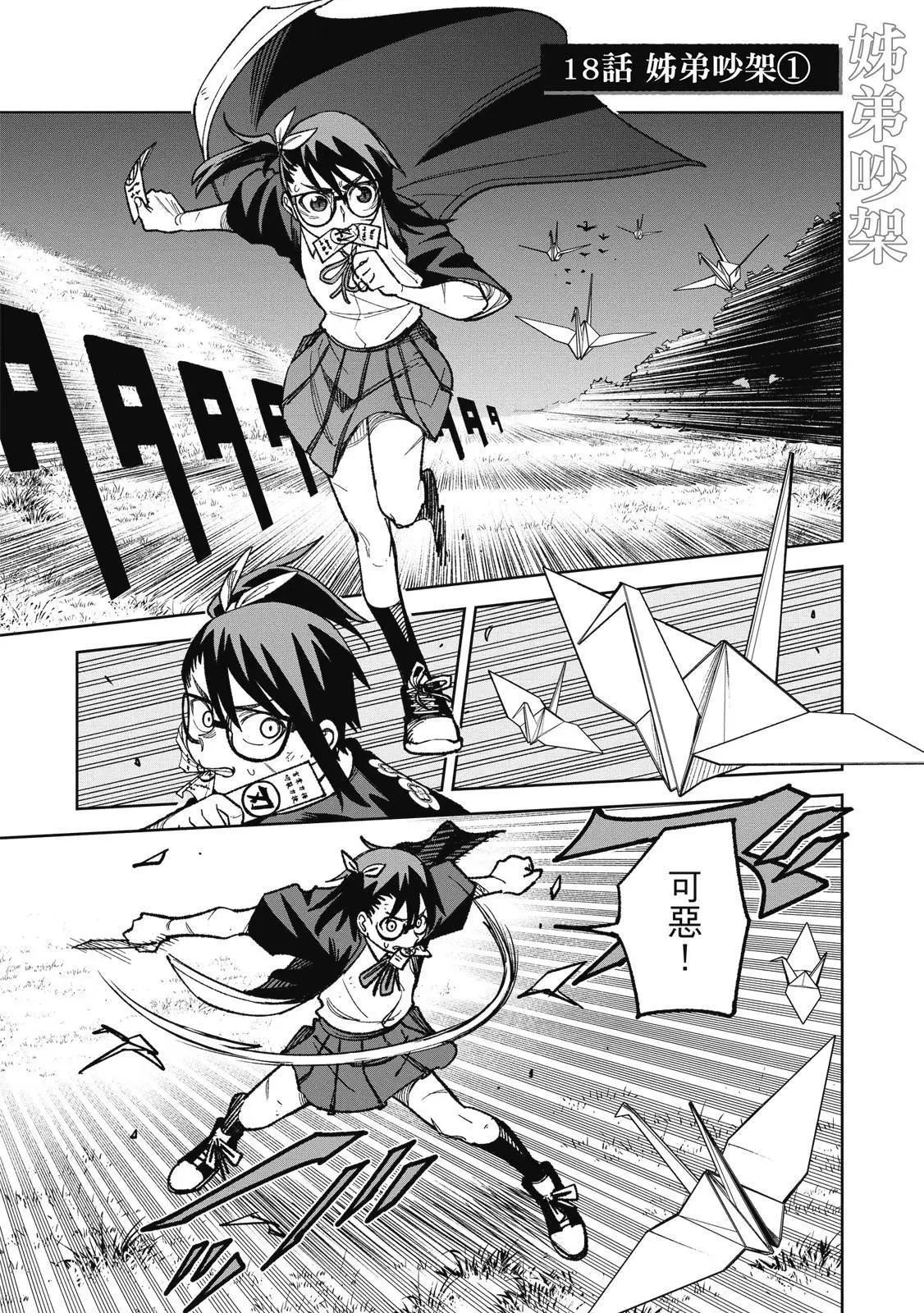 第03卷 第7页