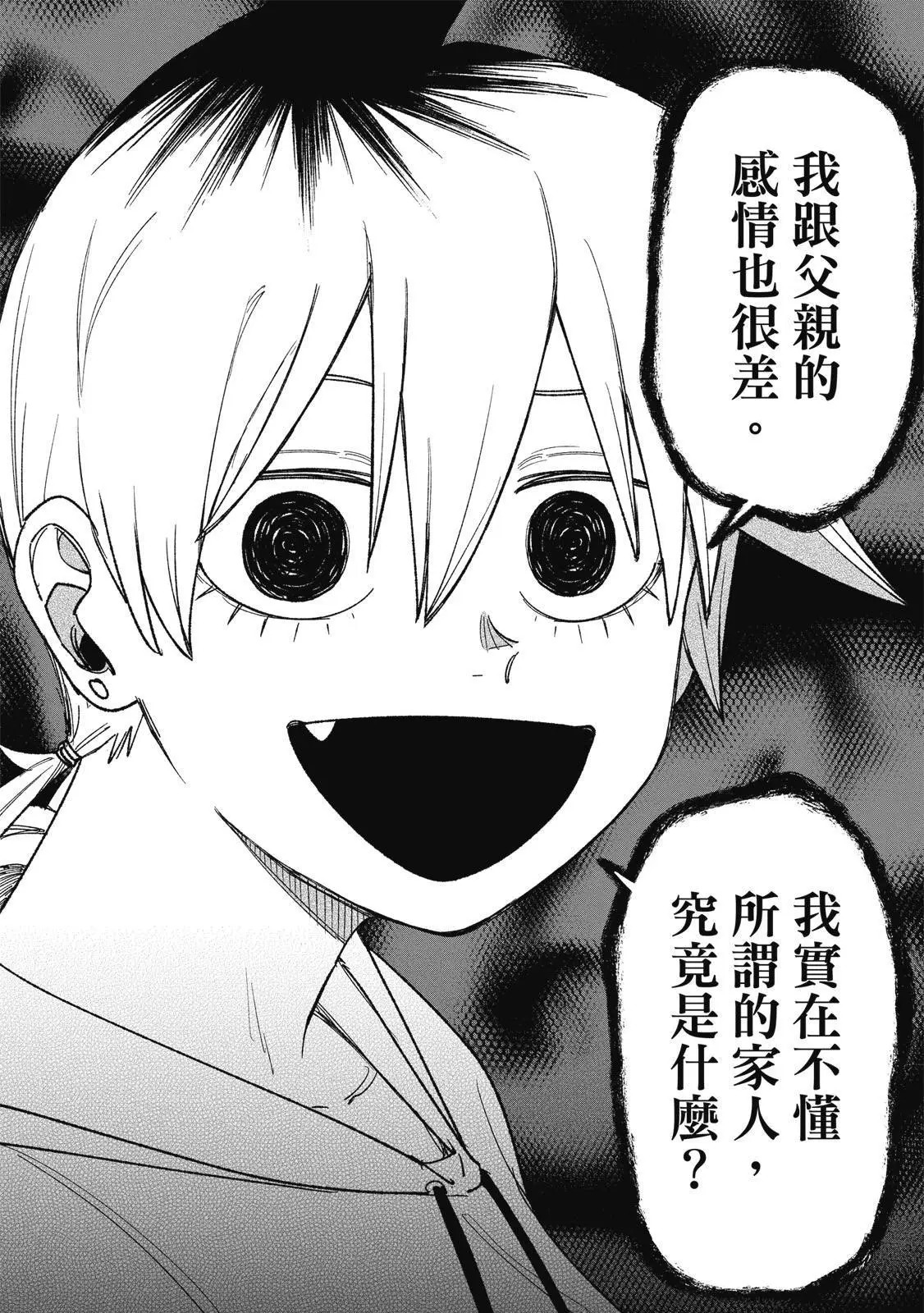 第03卷 第13页