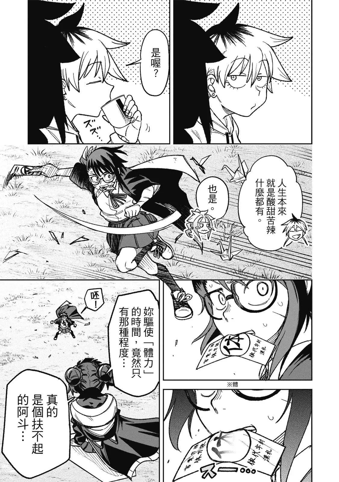 第03卷 第15页