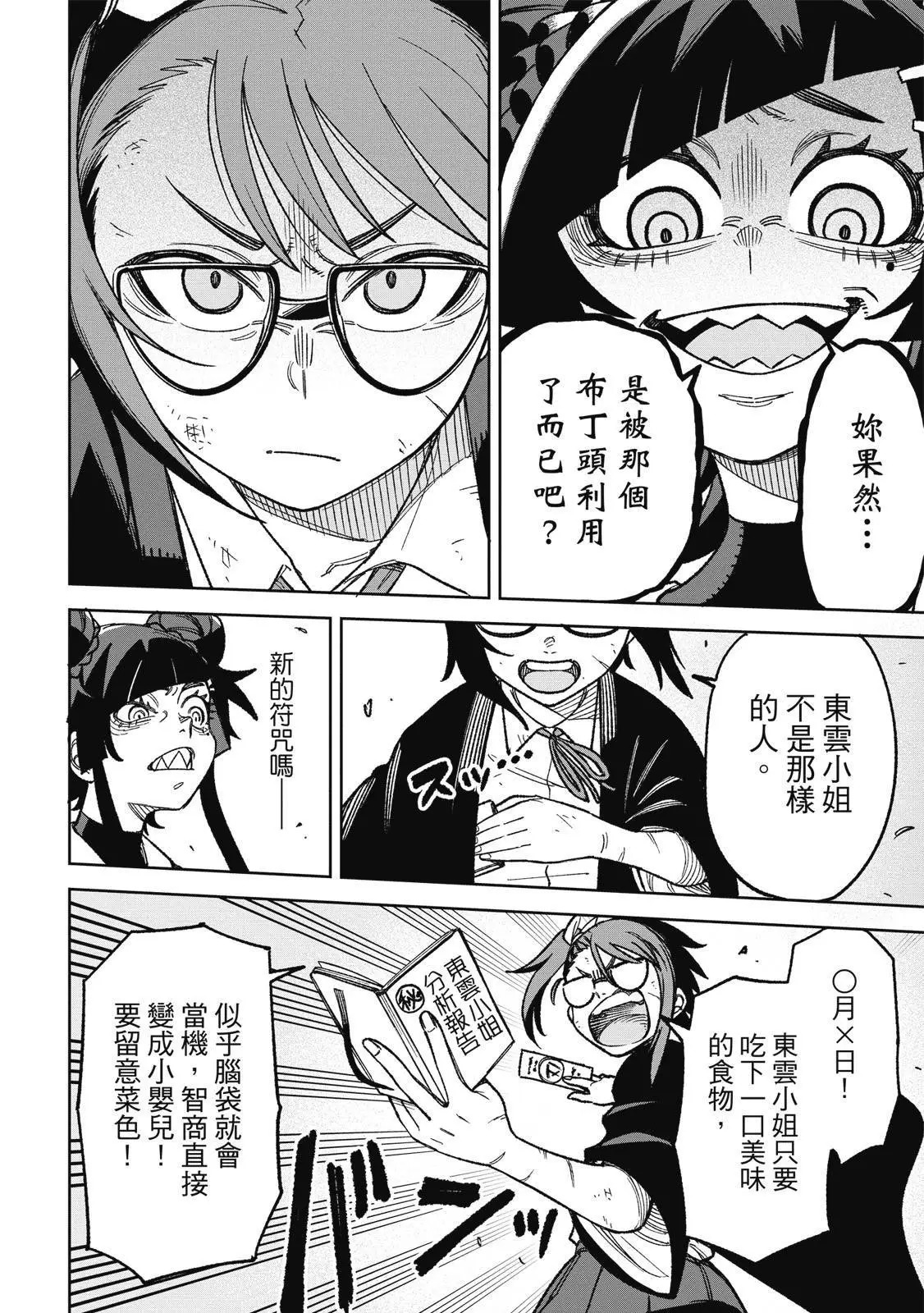 第03卷 第16页