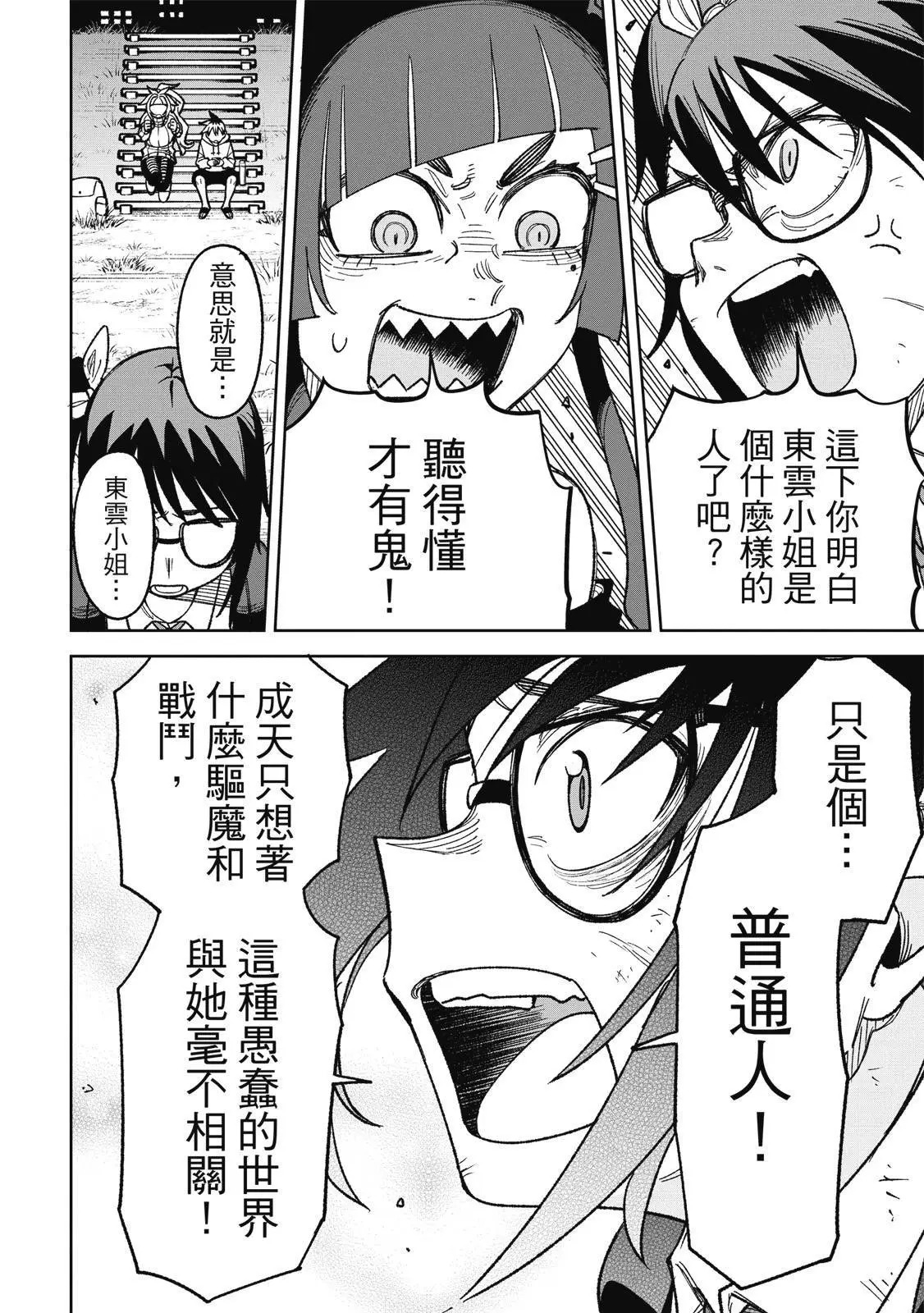 第03卷 第18页