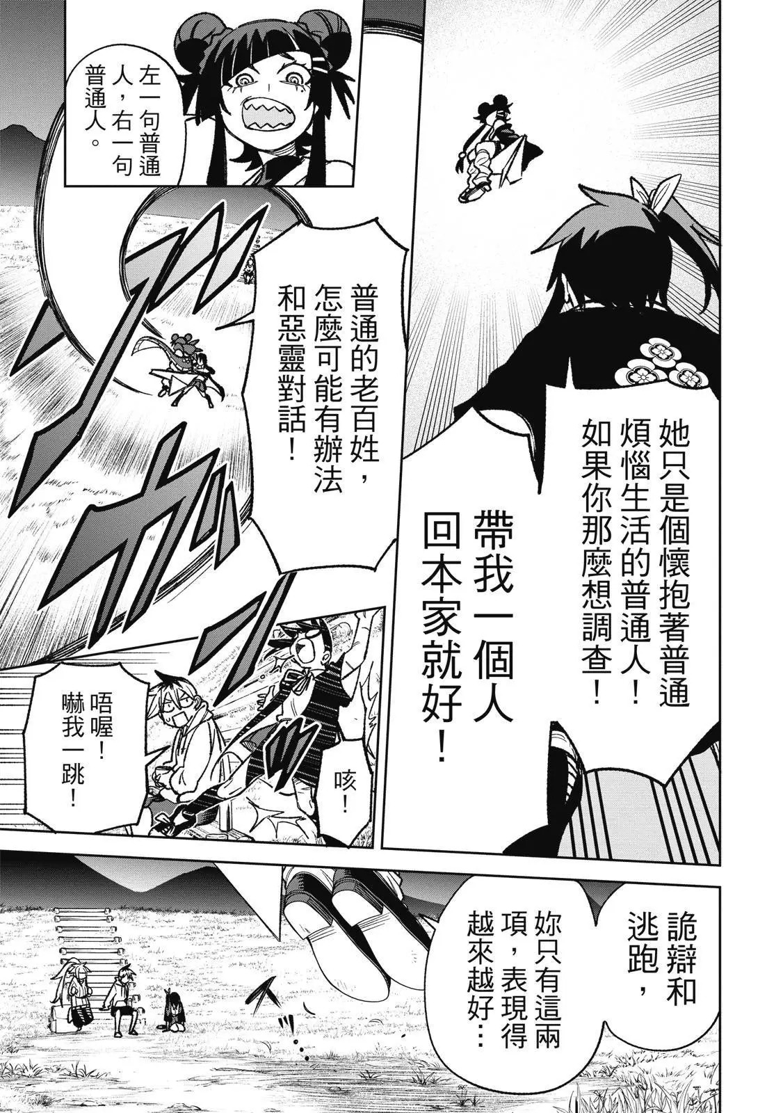 第03卷 第19页