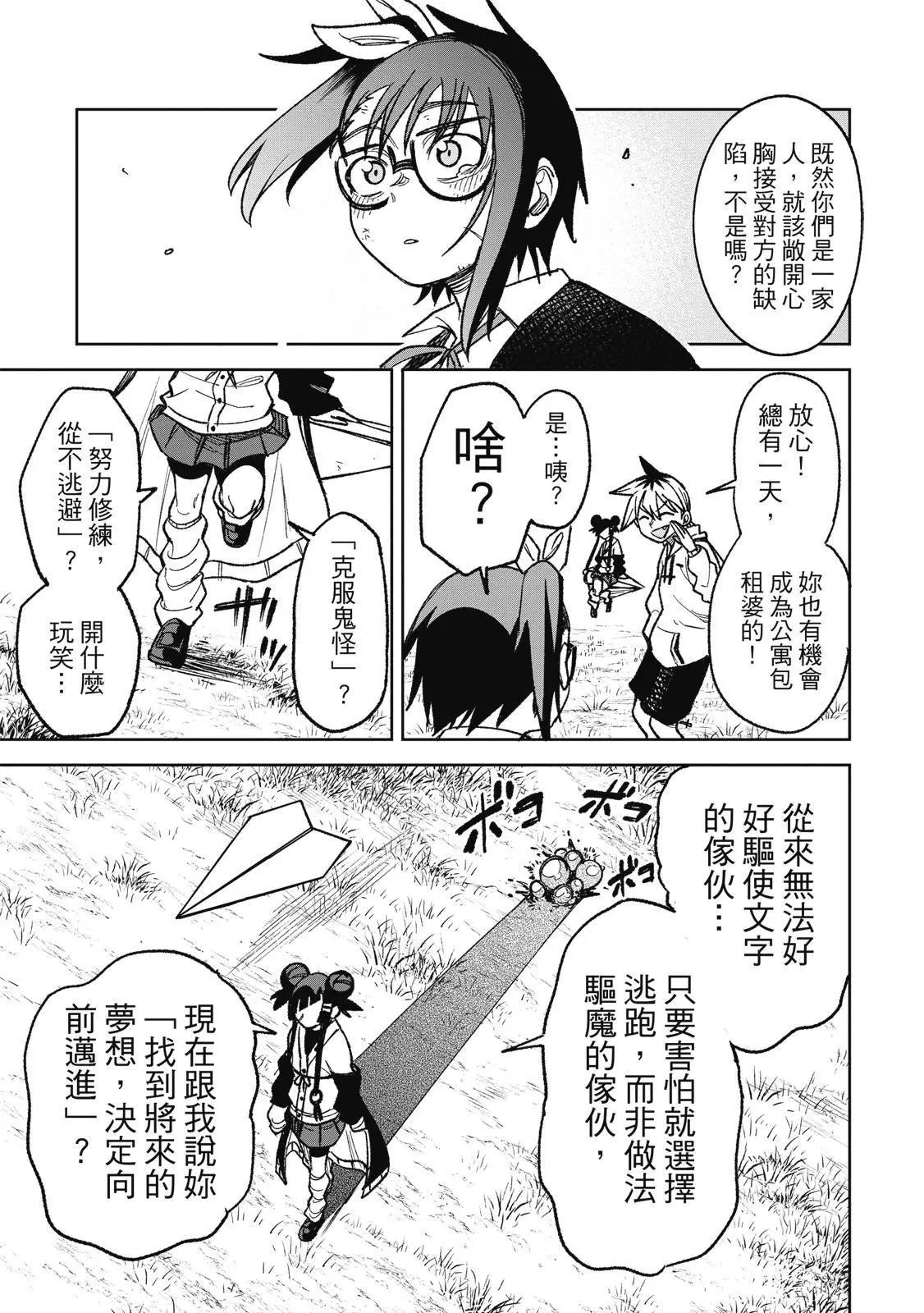 第03卷 第21页