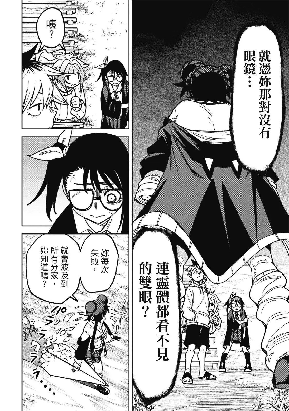 第03卷 第22页