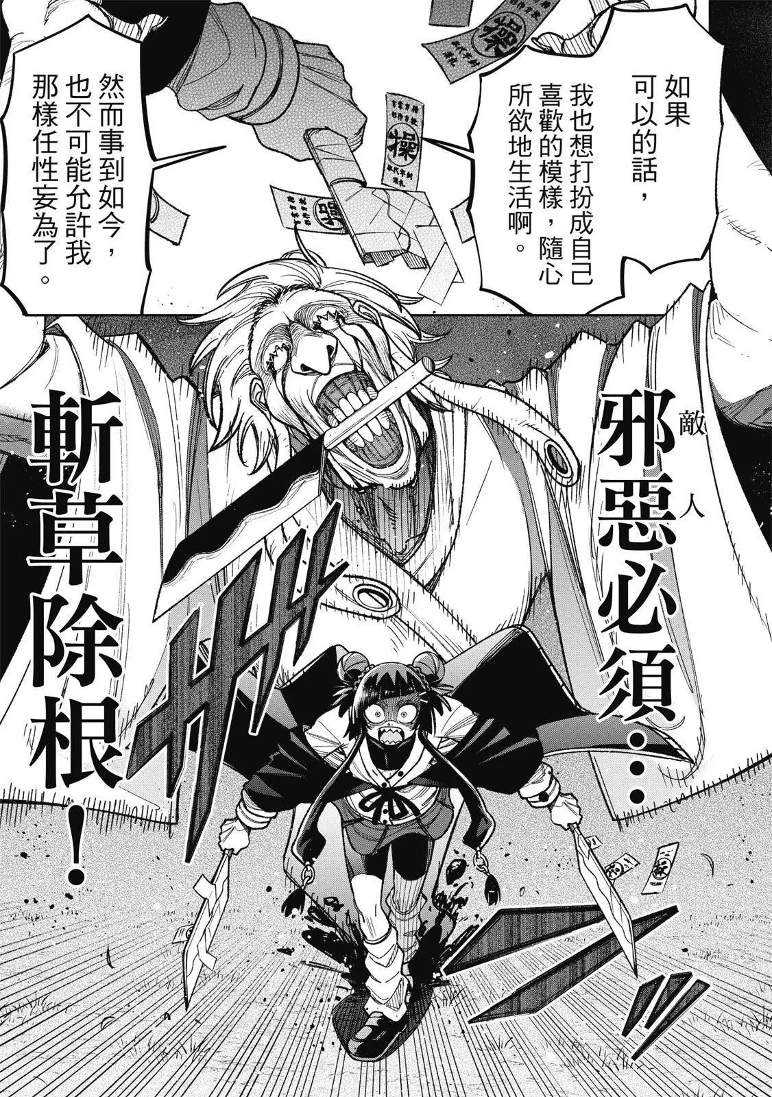 第03卷 第23页