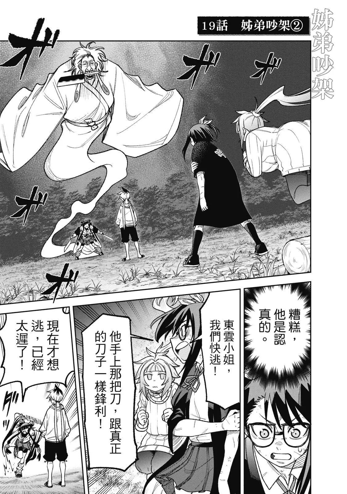 第03卷 第25页