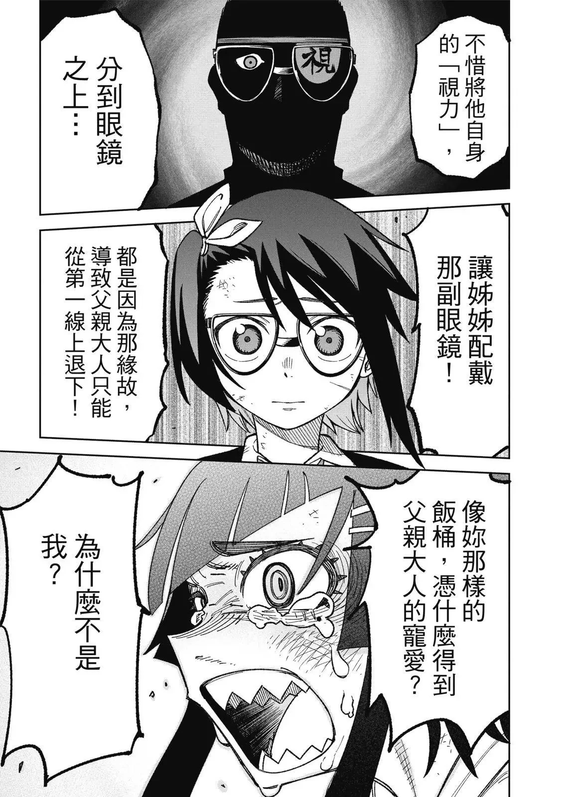 第03卷 第33页
