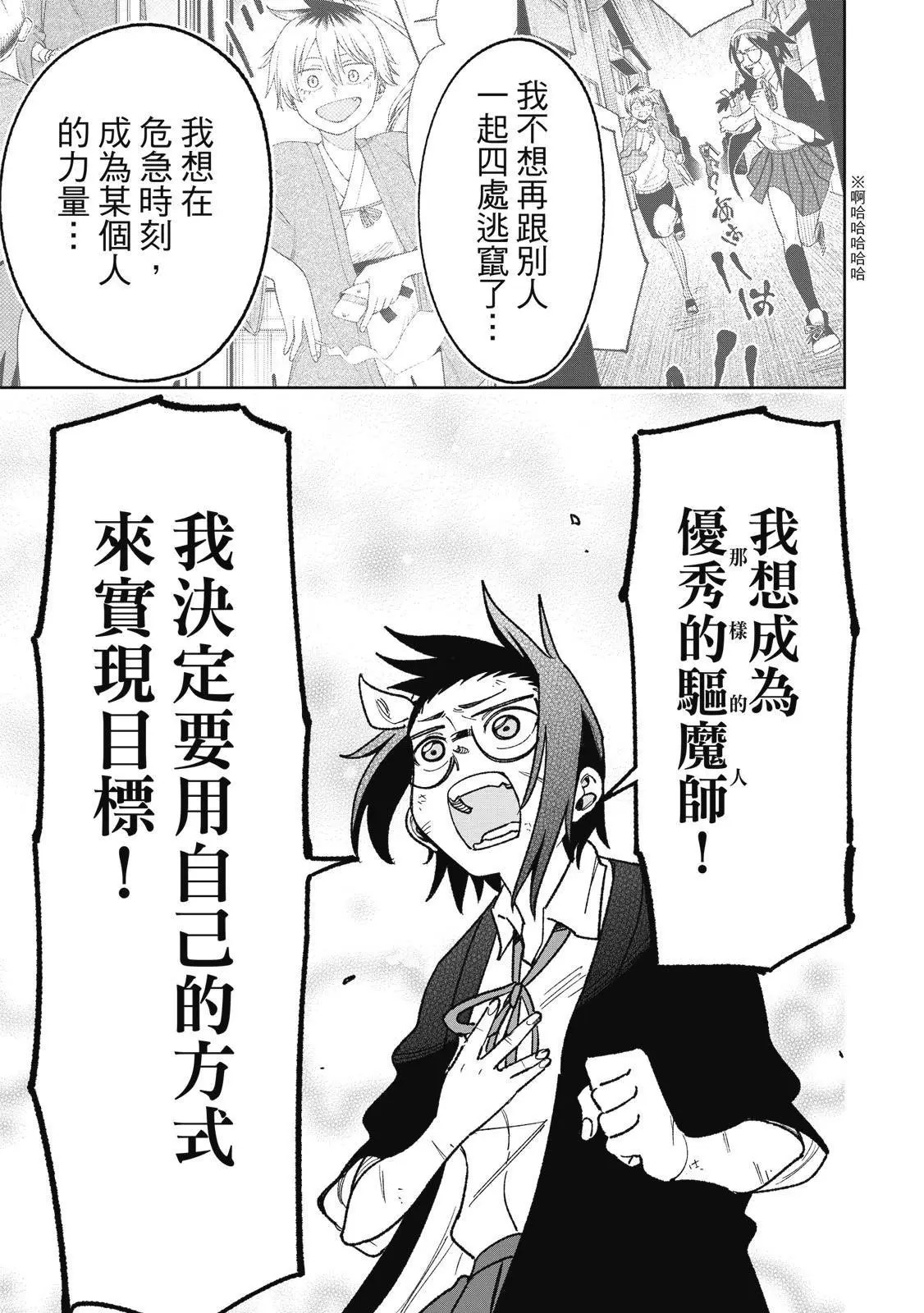 第03卷 第35页
