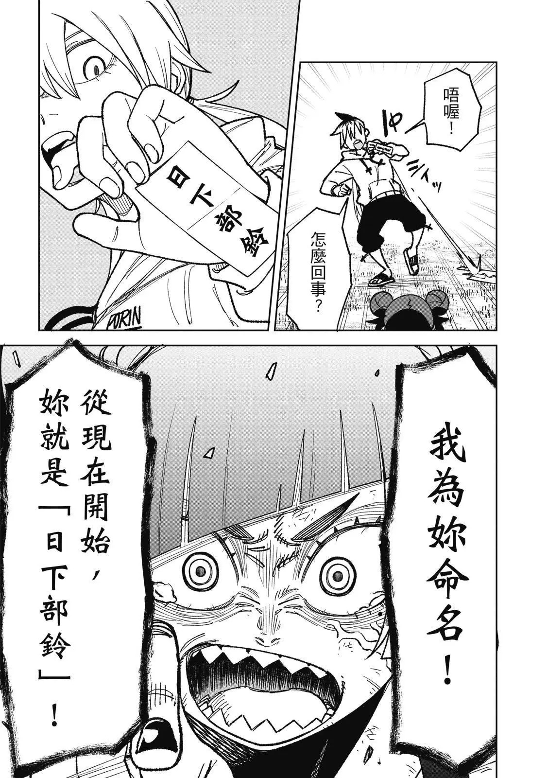 第03卷 第37页