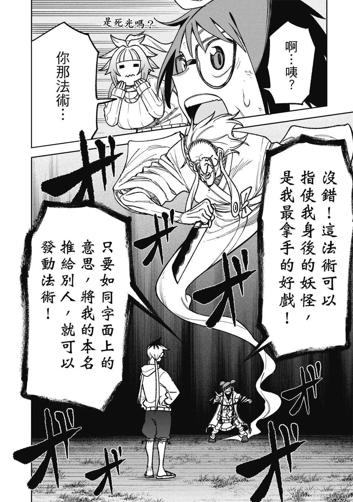 第03卷 第38页