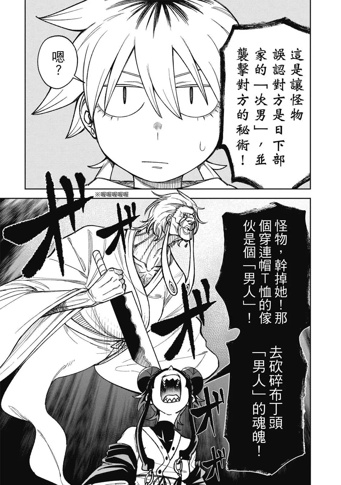 第03卷 第39页