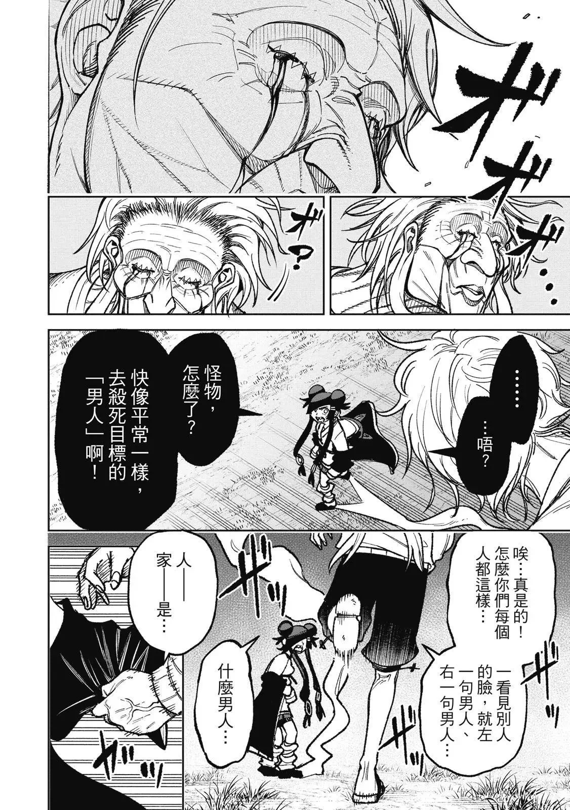 第03卷 第40页