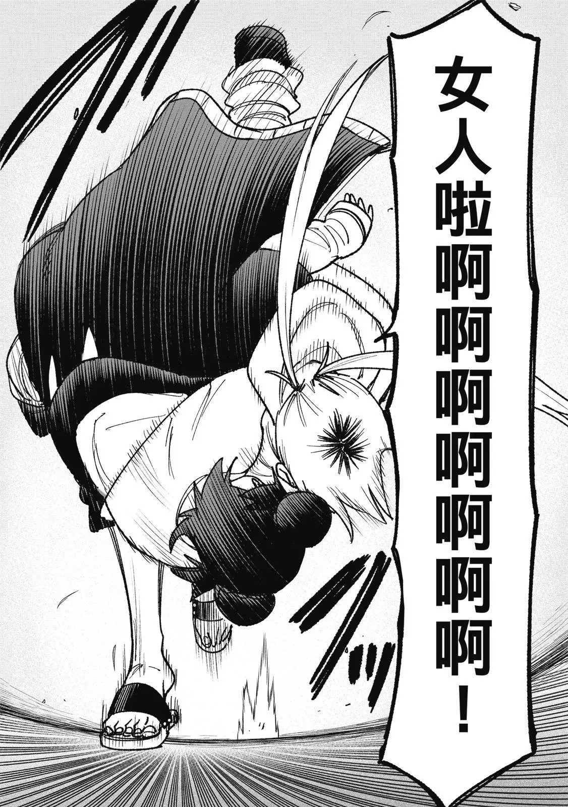 第03卷 第41页