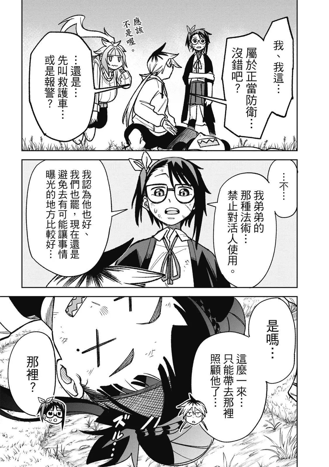 第03卷 第43页