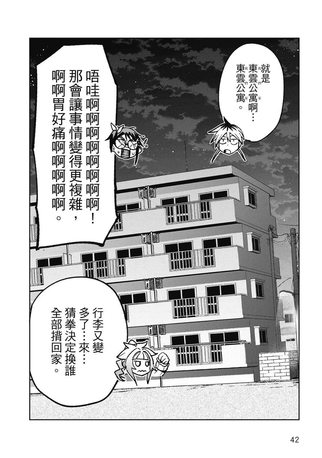 第03卷 第44页
