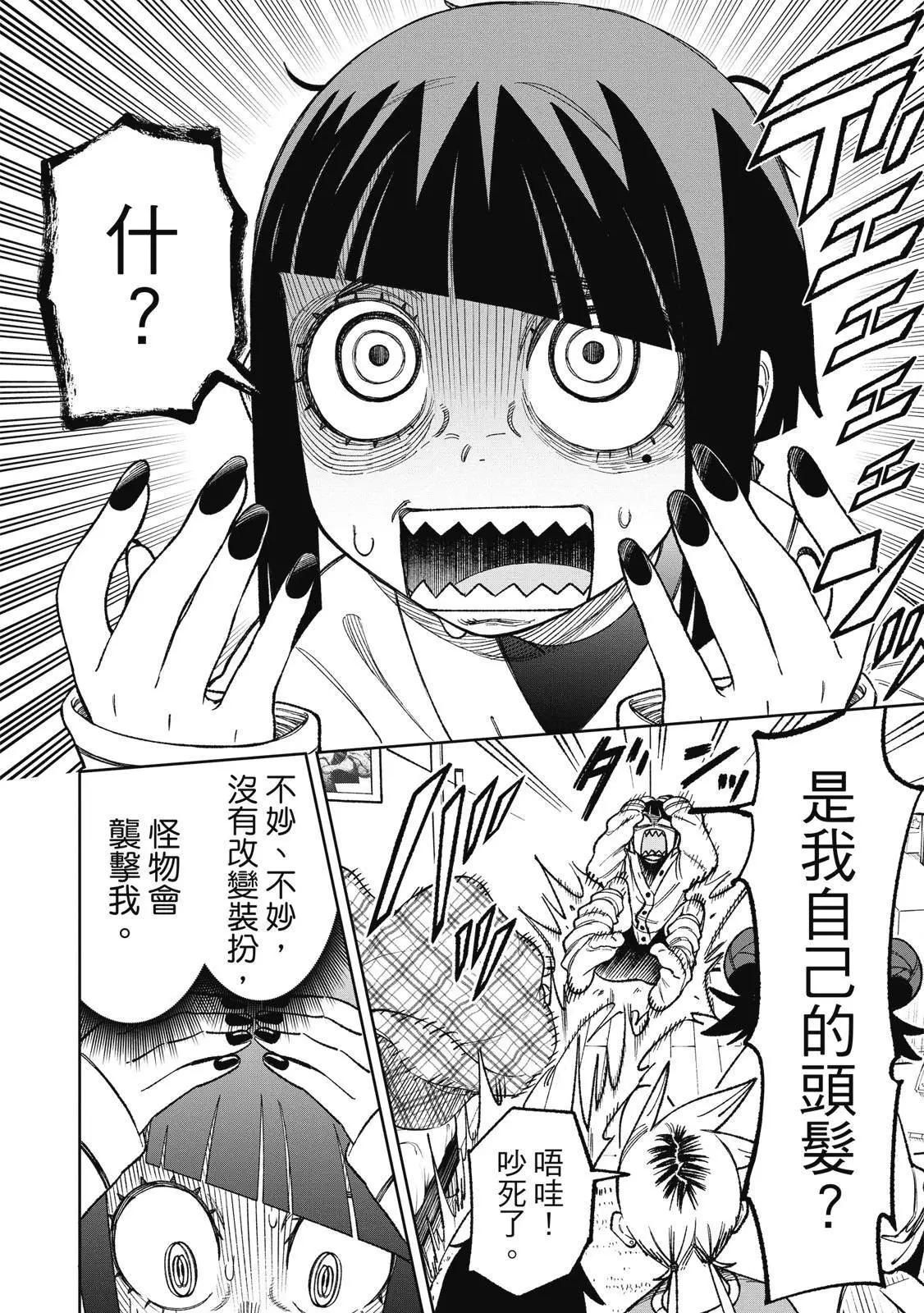 第03卷 第46页