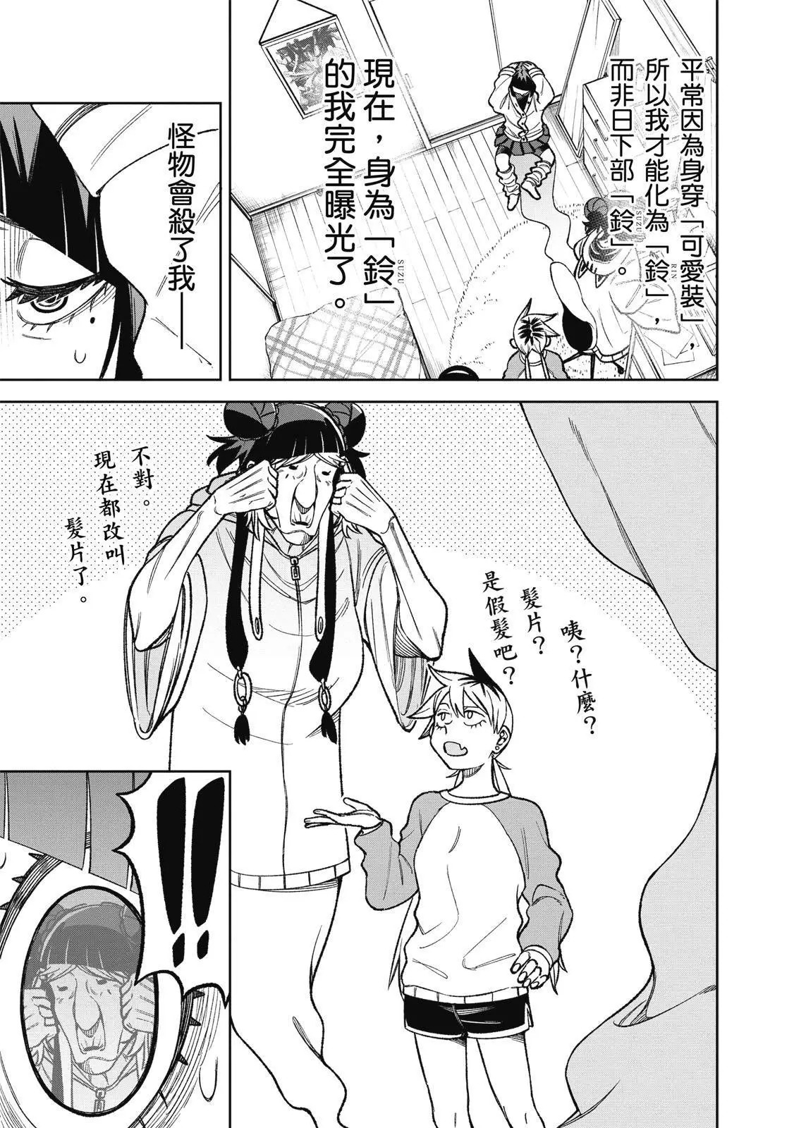 第03卷 第47页