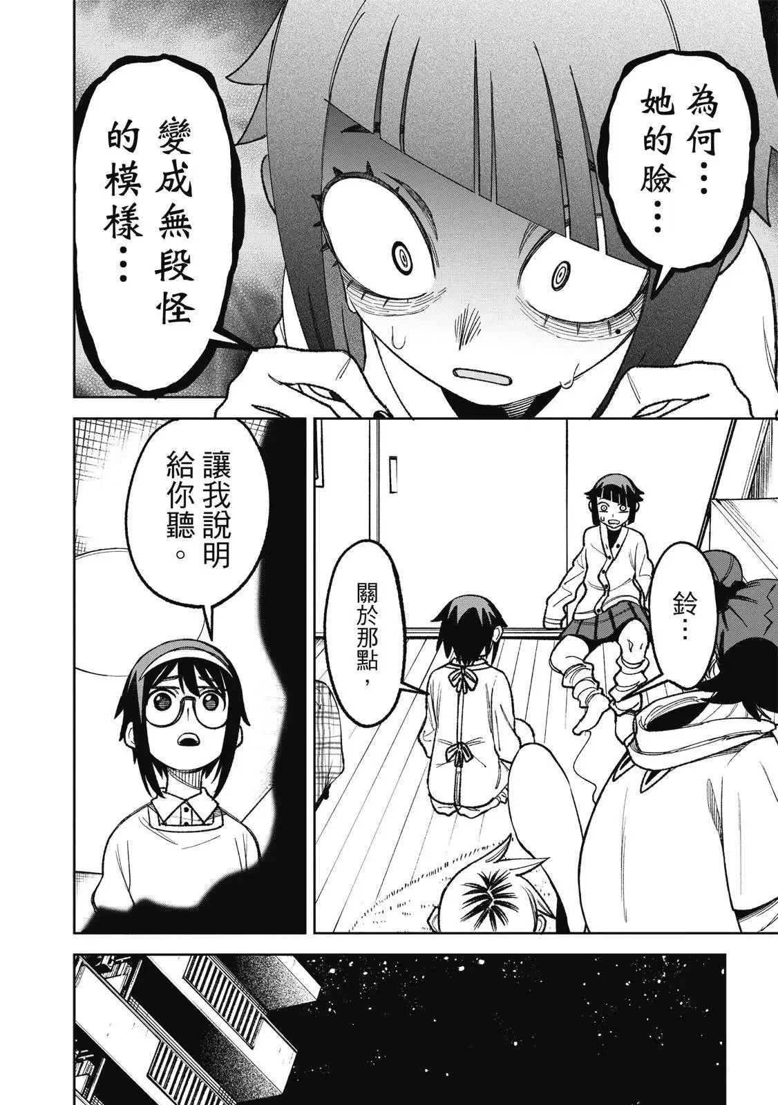 第03卷 第48页