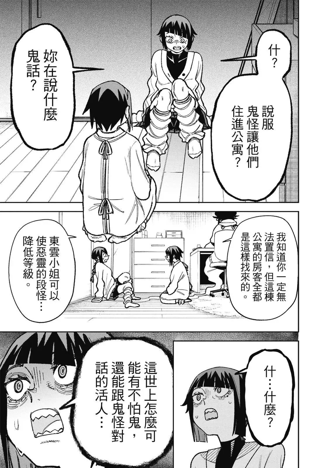 第03卷 第49页