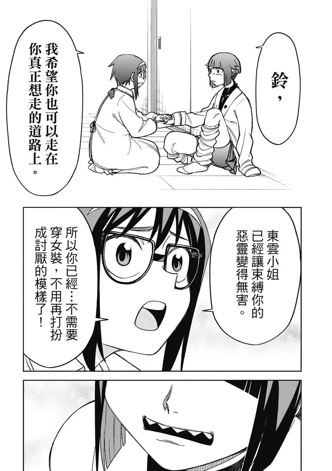 第03卷 第51页