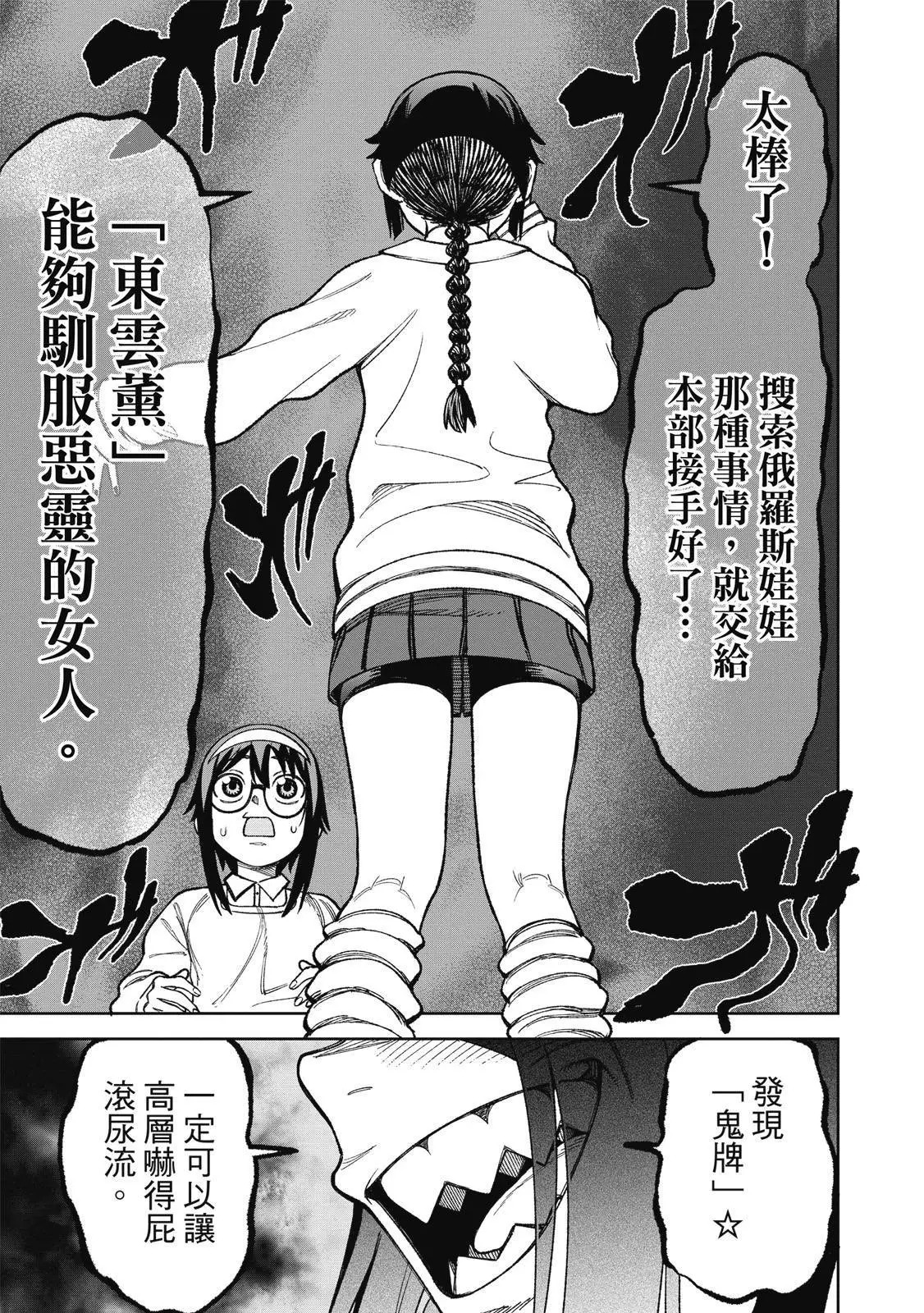 第03卷 第53页