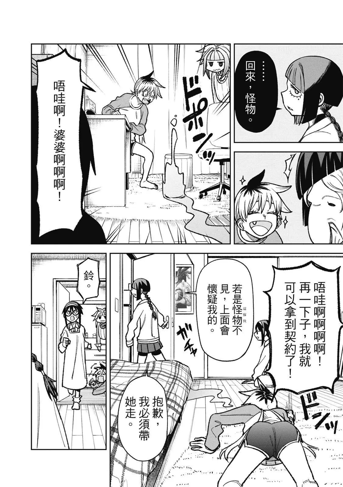 第03卷 第54页