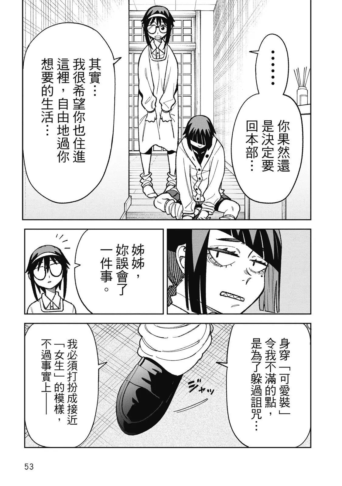第03卷 第55页