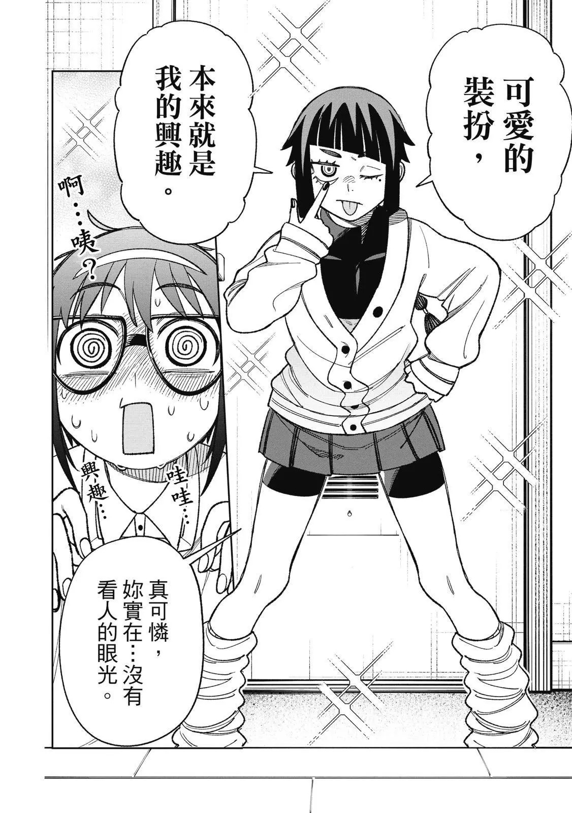第03卷 第56页