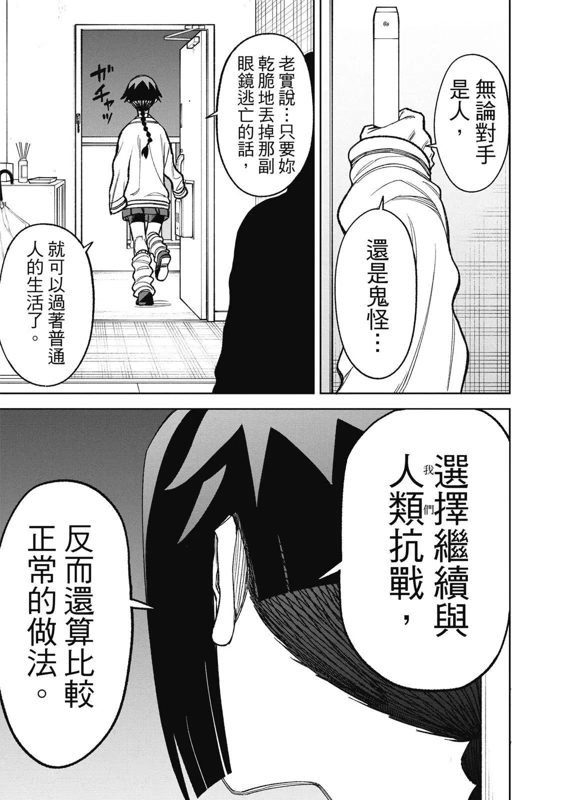 第03卷 第57页