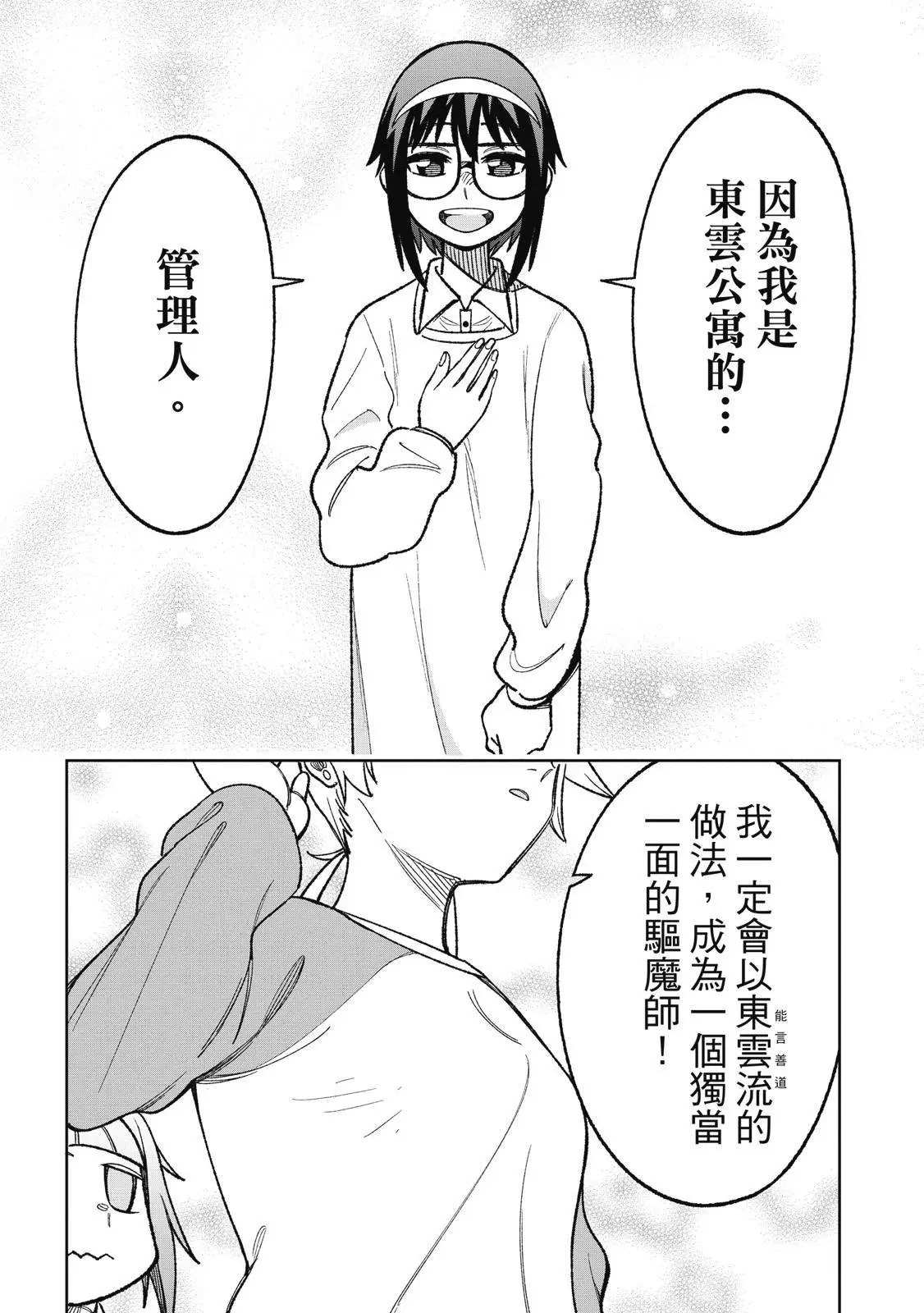 第03卷 第59页