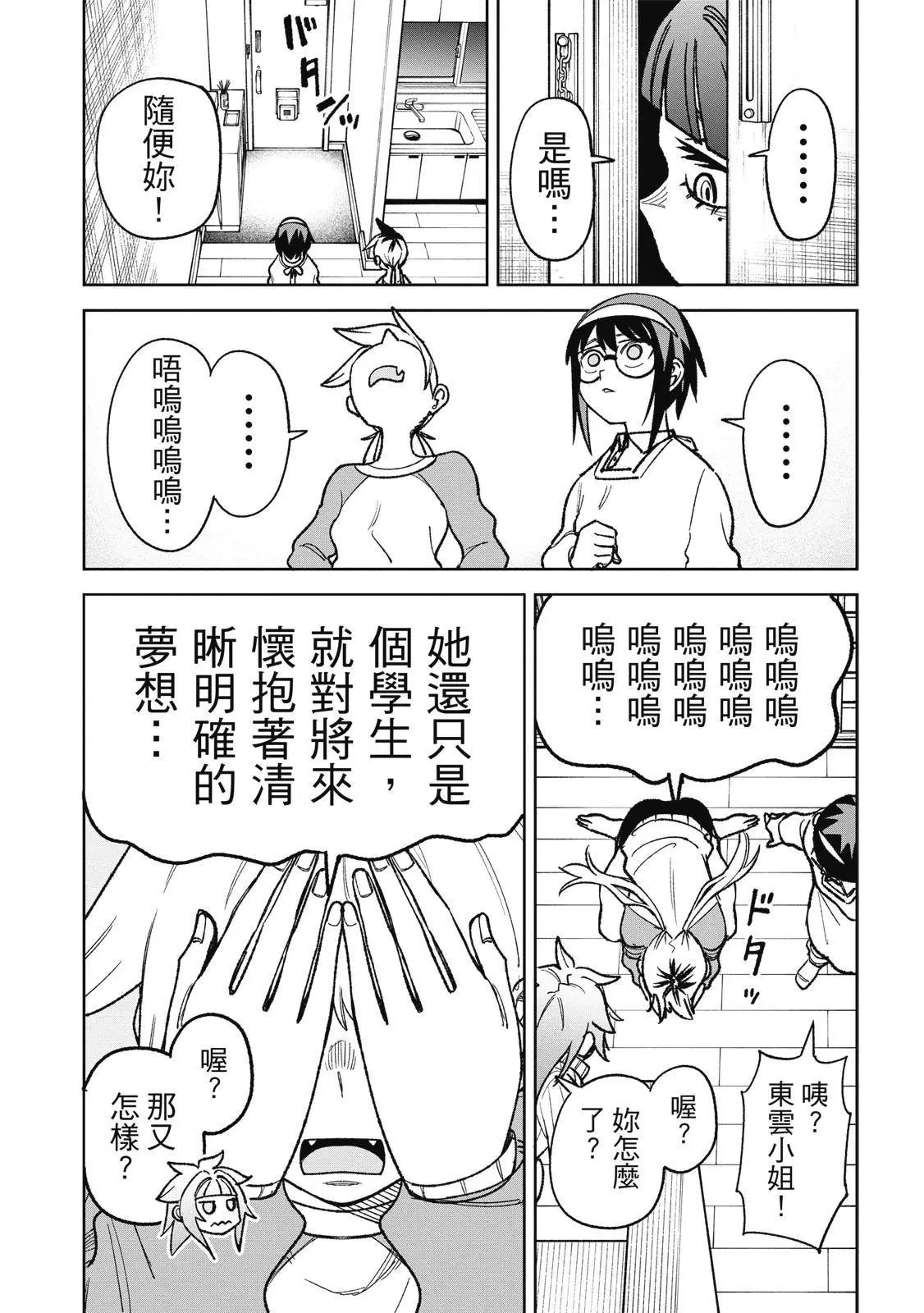 第03卷 第60页