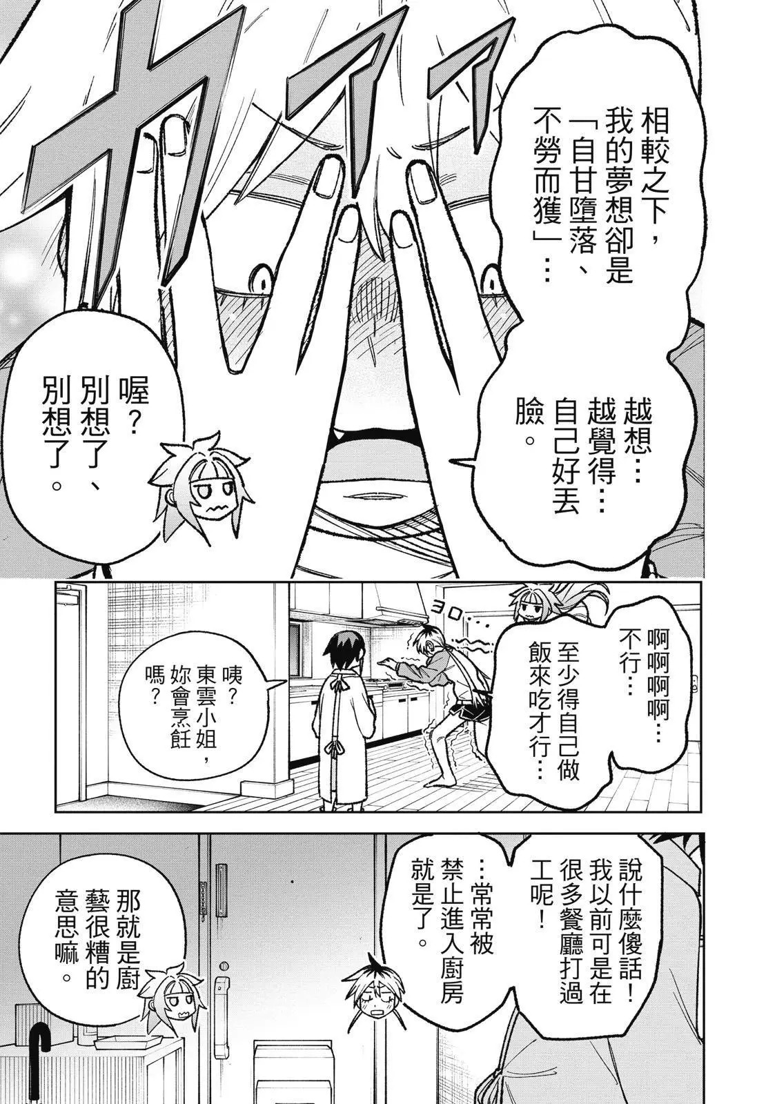 第03卷 第61页