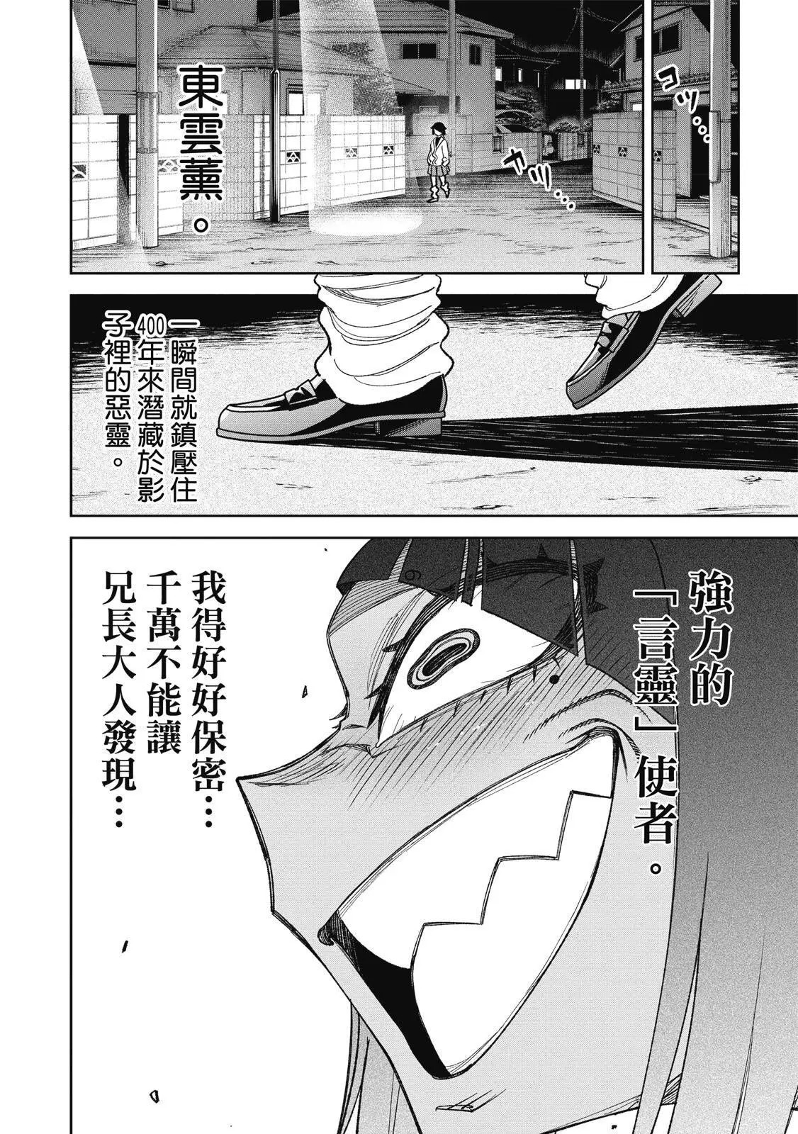 第03卷 第62页