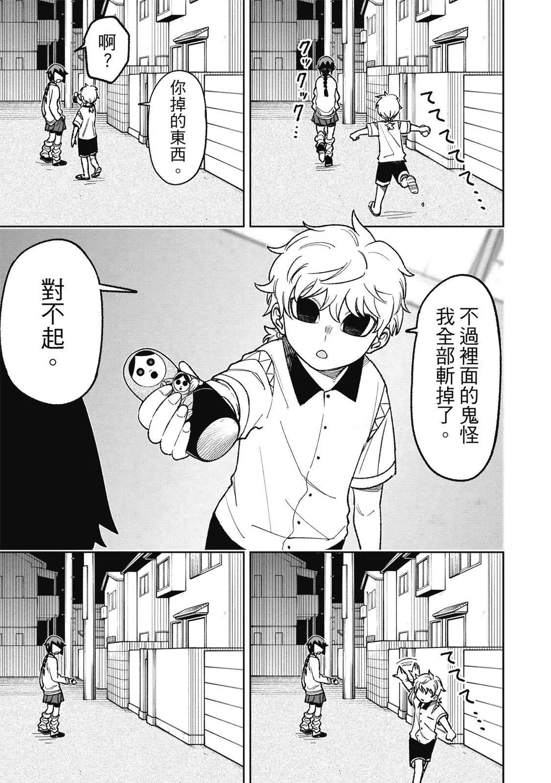 第03卷 第63页