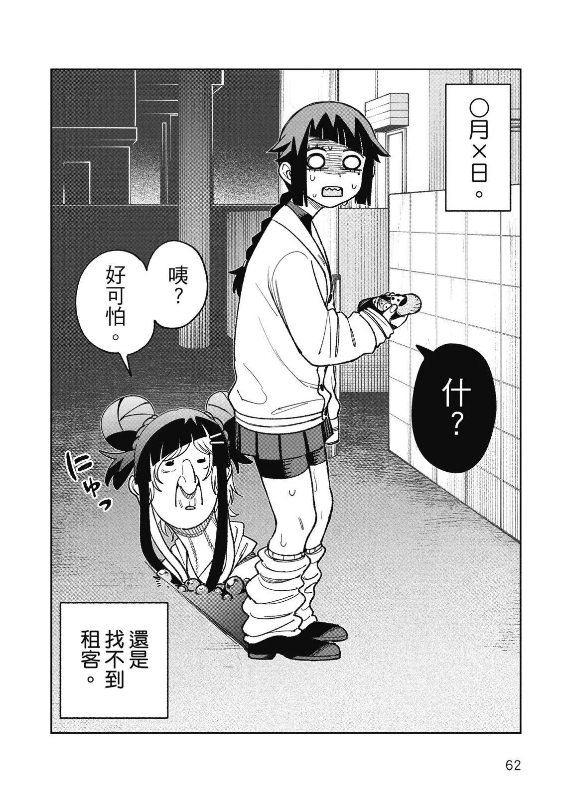第03卷 第64页