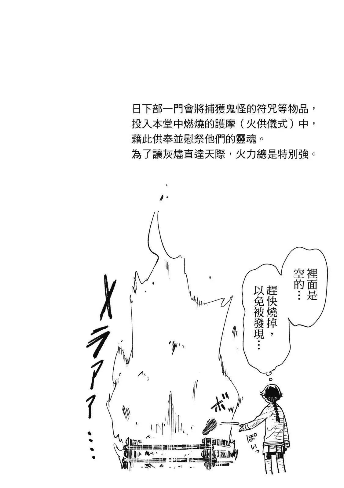 第03卷 第66页