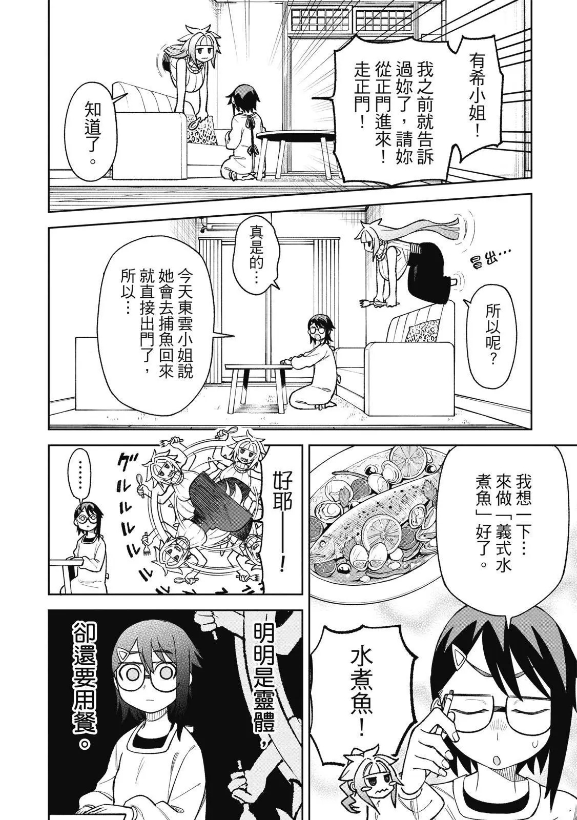 第03卷 第68页