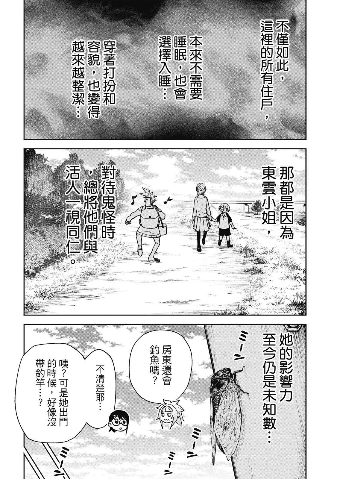 第03卷 第69页