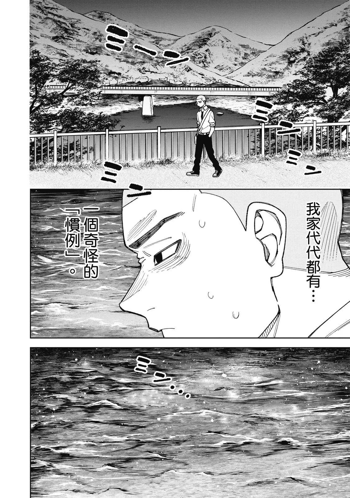 第03卷 第70页
