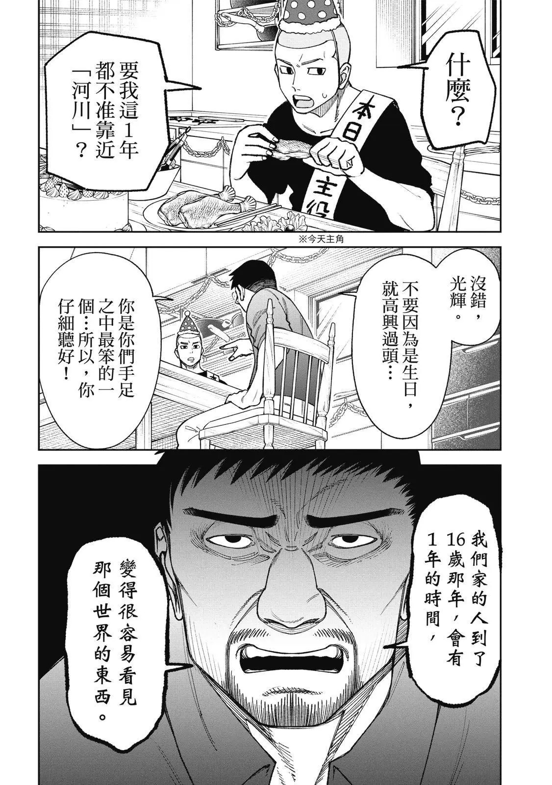 第03卷 第71页