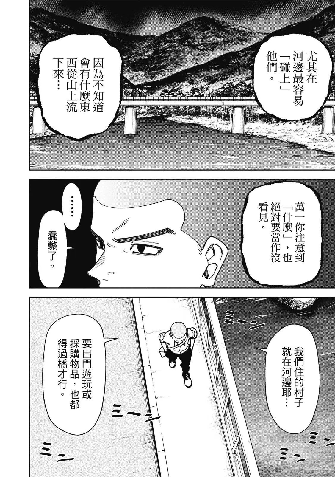 第03卷 第72页