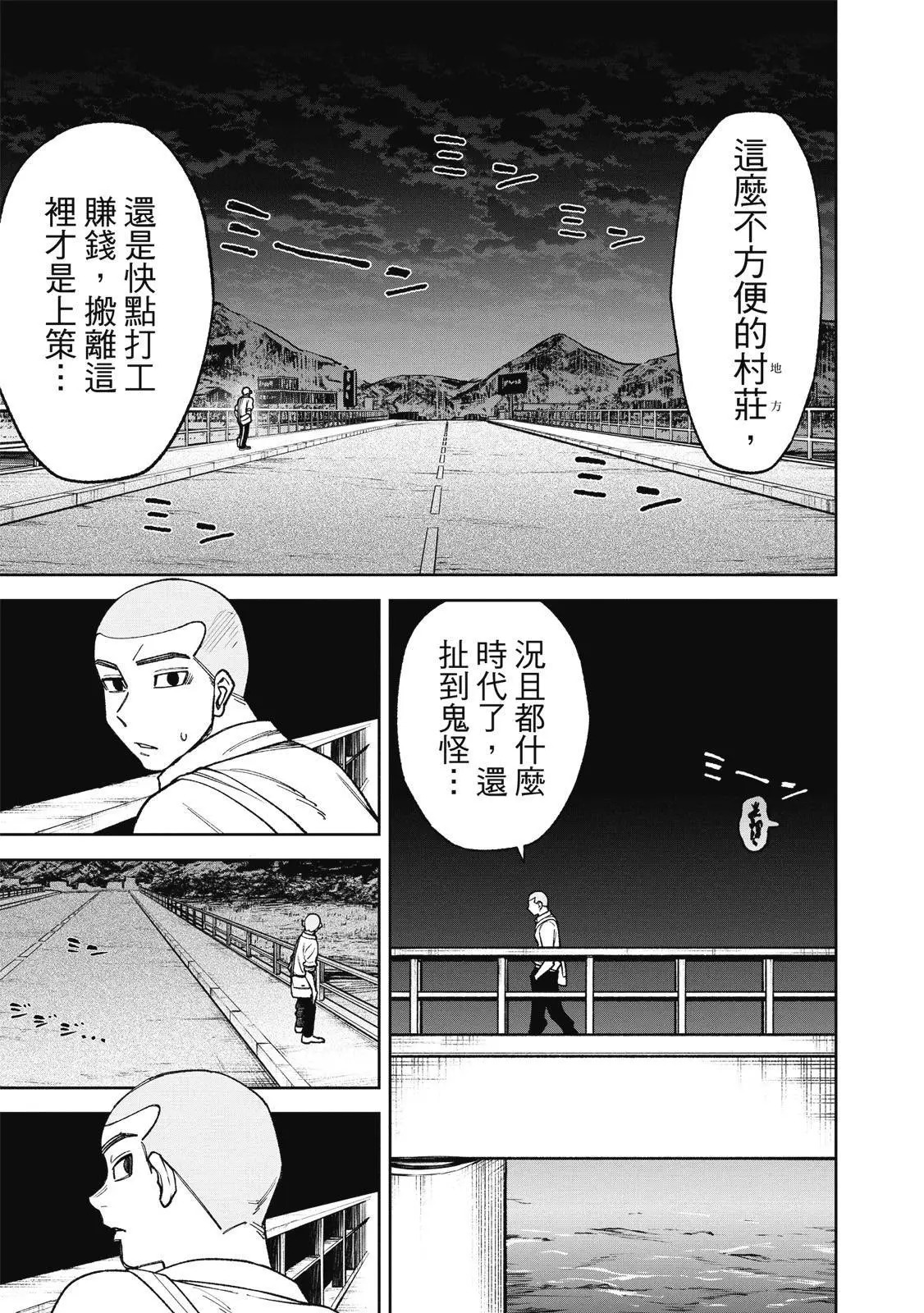 第03卷 第73页