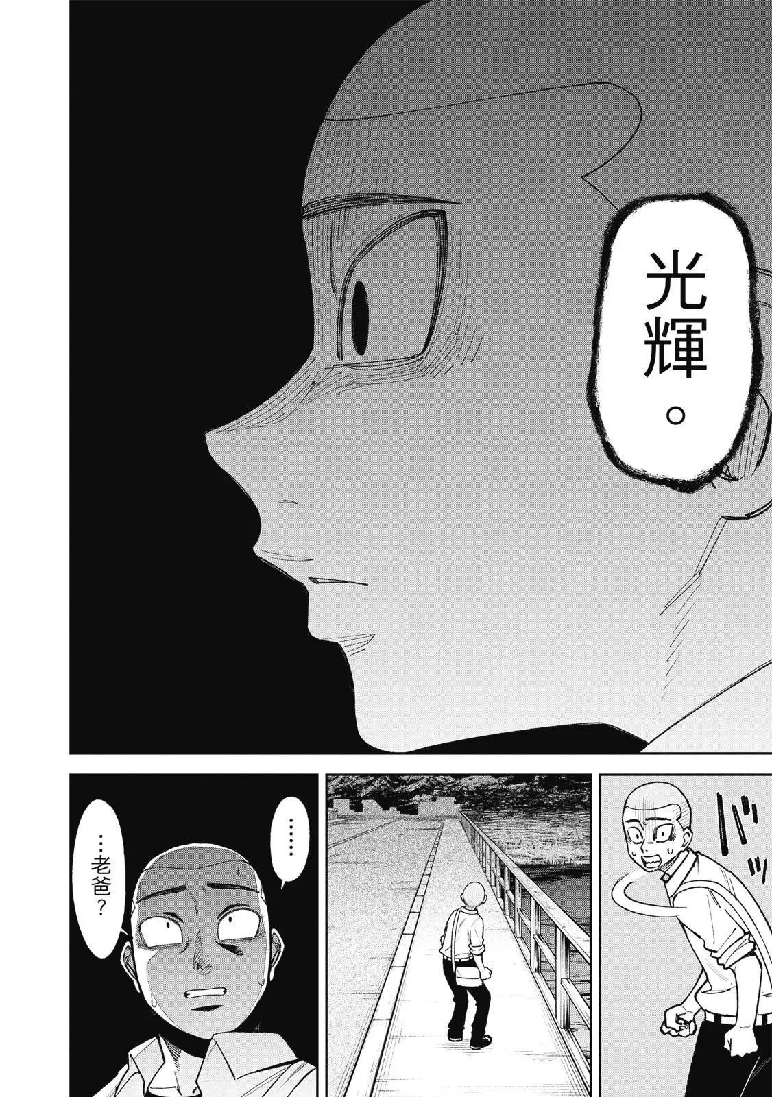 第03卷 第74页