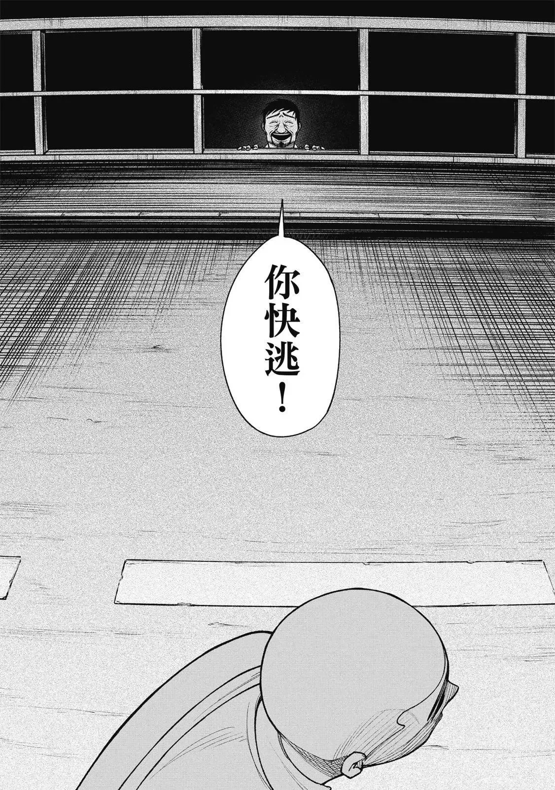 第03卷 第75页