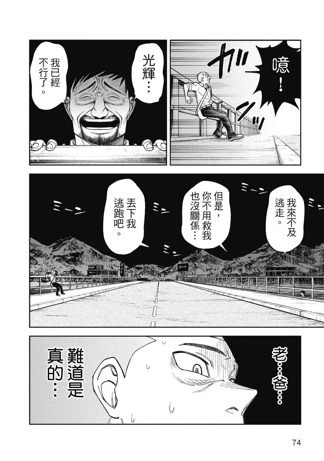 第03卷 第76页